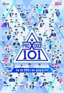 Produce X 101 (4ª Temporada) (프로듀스 X 101,Produce X 101 (Season 4))