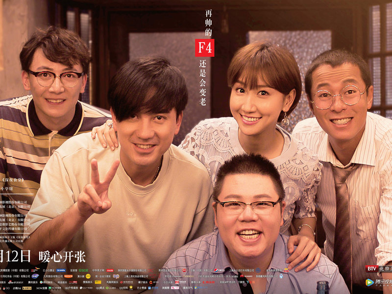 Foto 9 de Midnight Food Store