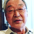 Minoru Inao