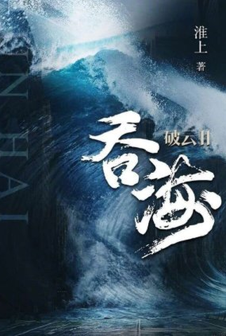 Poster 1 de Série Broken Clouds 2 (2022)