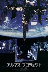 Almaz Black Box (Almaz Black Box)