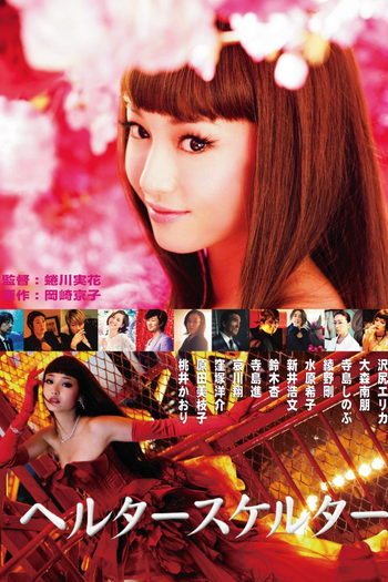  de Filme Helter Skelter (2012)