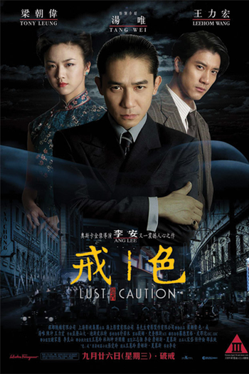  de Filme Desejo e Perigo (2007)