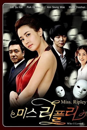  de Série Miss Ripley (2011)