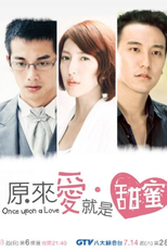 Once Upon A Love (Yuan Lai Ai, Jiu Shi Tian Mi)