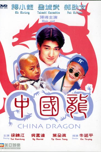  de Filme China Dragon (1995)