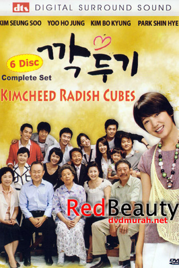  de Série Kimcheed Radish Cubes (2007)