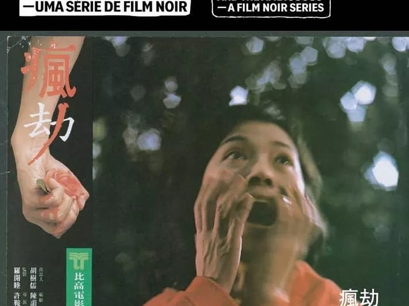 Foto 1 de The Secret