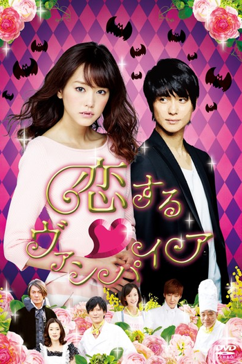  de Filme Vampire in Love (2015)