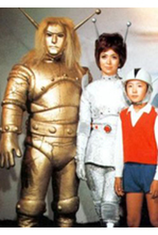 Poster 4 de Série Vingadores do Espaço (1966)