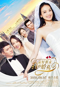 O Casamento do Meu Melhor Amigo (My Best Friend's Wedding)