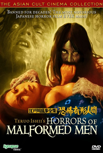 O Horror dos Homens Deformados - Poster / Capa / Cartaz - Oficial 2