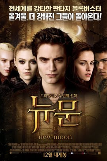  de Filme A Saga Crepúsculo: Lua Nova (2009)