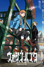 Virgin Punk (ヴァージン・パンク)