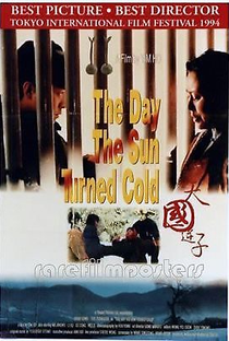 The Day the Sun Turned Cold - Poster / Capa / Cartaz - Oficial 3