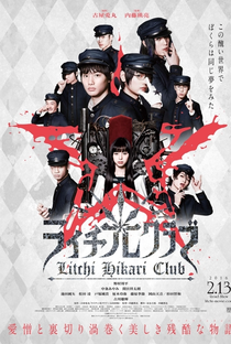Litchi Hikari Club - Poster / Capa / Cartaz - Oficial 1