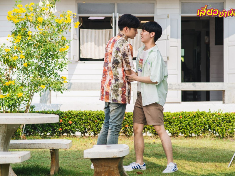 Foto 14 de Siew Sum Noi