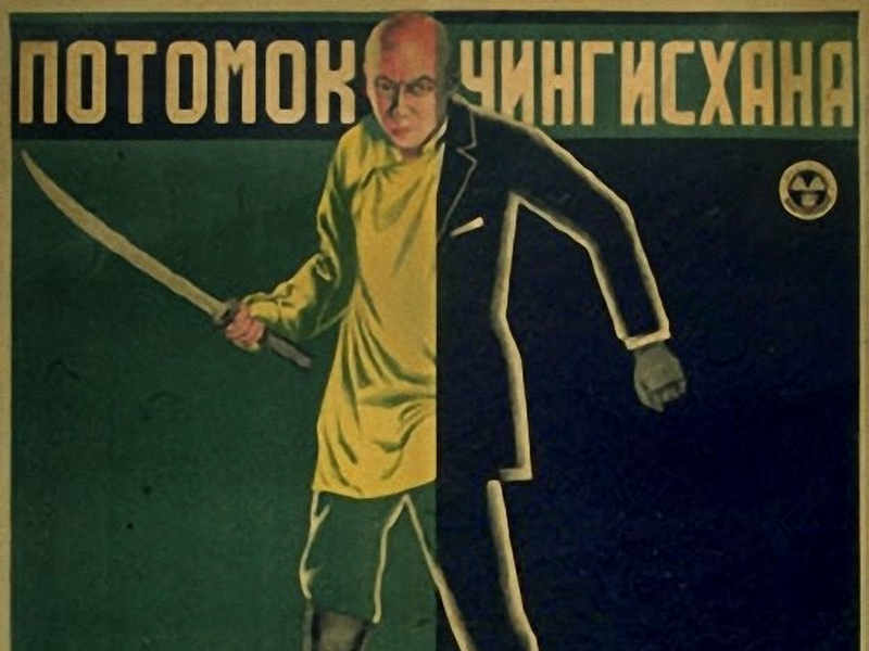 Foto 1 de Tempestade Sobre a Ásia