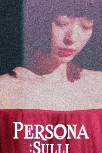  de Série Persona: Sulli (2023)