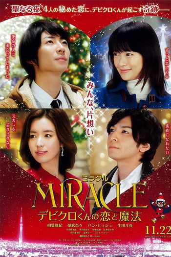  de Filme Miracle: Devil Claus' Love and Magic (2014)