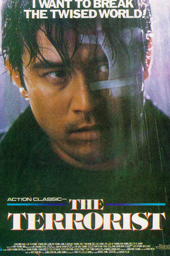 Poster de Filme Terrorist (1995)