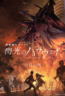 Mobile Suit Gundam: Hathaway - Poster / Capa / Cartaz - Oficial 1