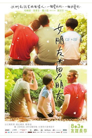  de Filme Girlfriend Boyfriend (2012)