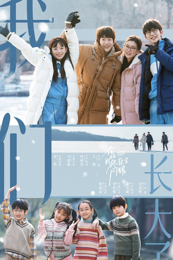  de Série Winter Night (2022)