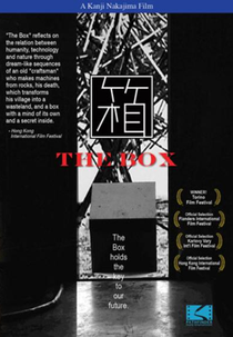 The Box (Hako)