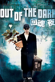 Out of the Dark - Poster / Capa / Cartaz - Oficial 7