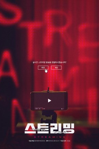  de Filme Streaming (2025)