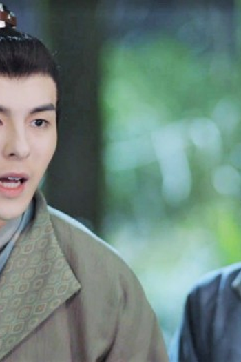 Poster de Episódio 与卿书 (2023)