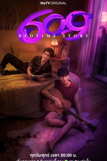 609 Bedtime Story: Dream On (เบดไทม์สตอรี่)