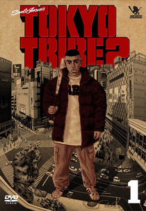 Tokyo Tribe 2 (Tokyo Tribe 2)