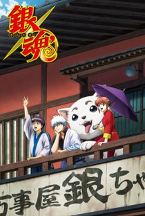 Gintama (6ª Temporada) - Poster / Capa / Cartaz - Oficial 1