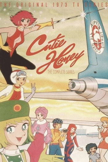 Poster de Série Cutie Honey (1973)