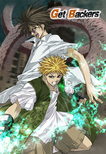 Get Backers (ゲットバッカーズ)