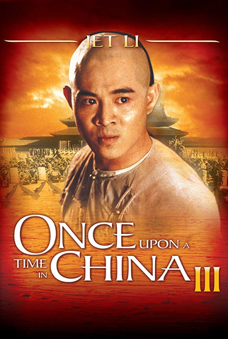 Poster 4 de Filme Era Uma Vez na China 3 (1993)