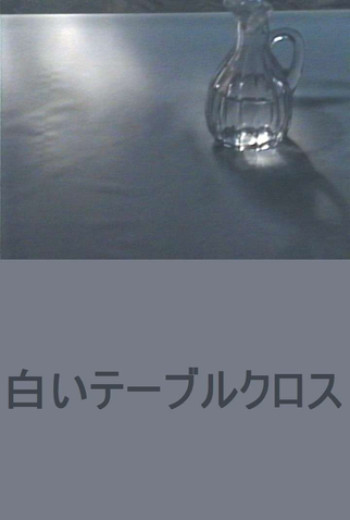 Poster 1 de Curta White Tablecloth (2000)
