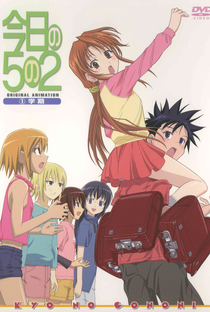 Kyou no 5 no 2 - Poster / Capa / Cartaz - Oficial 1