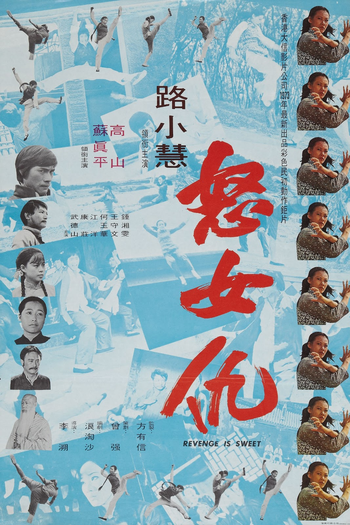 Poster de Filme Revenge Is Sweet (1974)