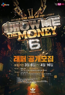 Show Me The Money (6ª temporada) (Show Me The Money (season 6))