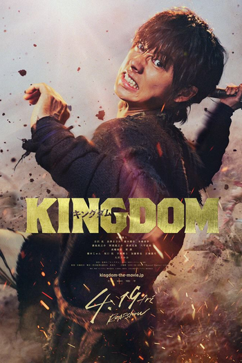  de Filme Kingdom (2019)