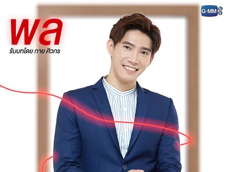 Foto 2 de Endless Love