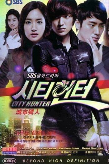  de Série City Hunter (2011)
