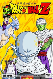 Dragon Ball Z (4ª Temporada) - Poster / Capa / Cartaz - Oficial 12