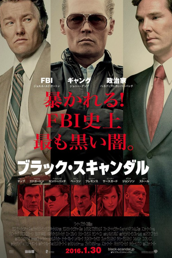  de Filme Aliança do Crime (2015)