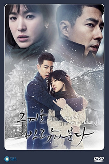  de Série Ventos de Inverno (2013)