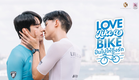 Official Pilot | LoveLike A Bike ปั่นไปให้ถึงรัก | SubEng