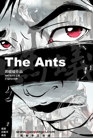 Poster 2 de Curta The Ants (2007)